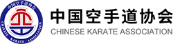 中国空手道协会