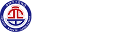 中国空手道协会